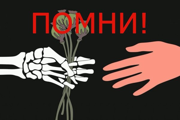 Кракен даркнет магазин