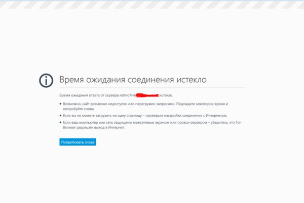 Кракен площадка вход