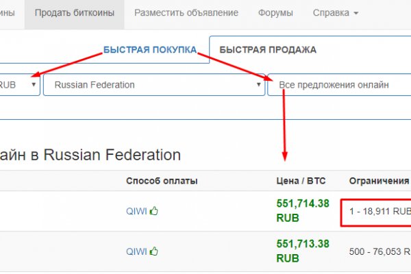 Ссылка кракен vtor run
