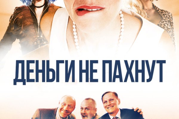 Кракен рабочая ссылка на сайт