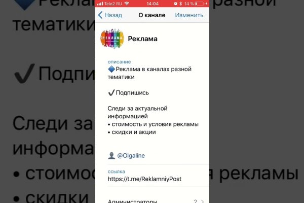 Кракен сайт работает
