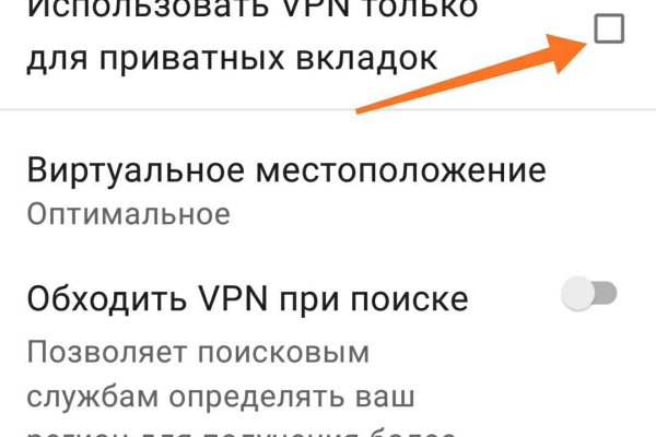 Ссылка на кракен tor