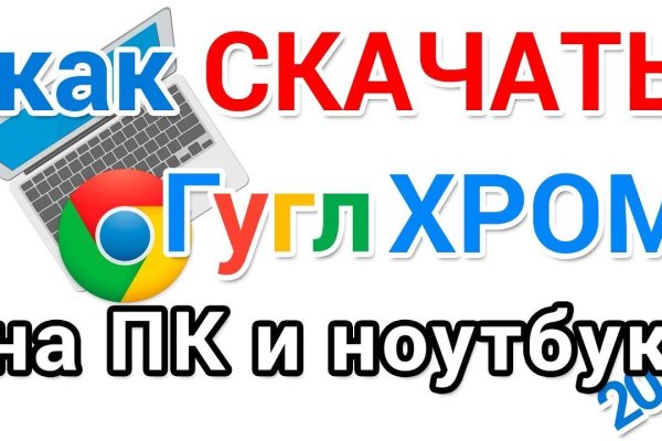 Кракен даркнет магазин