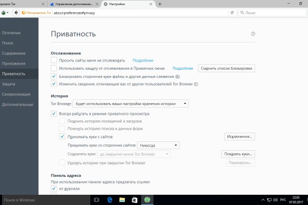 Kraken сайт покупок