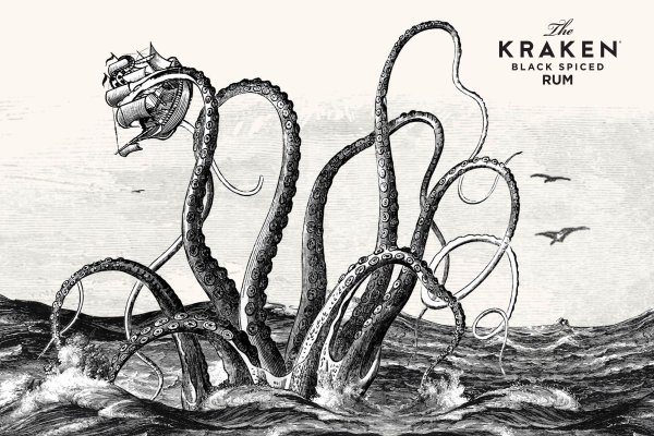 Kraken 12 at что это