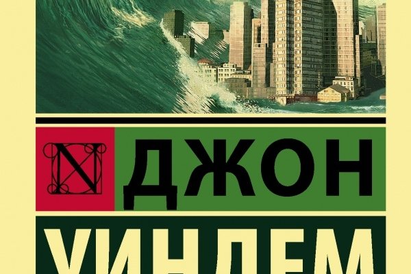 Кракен что продается