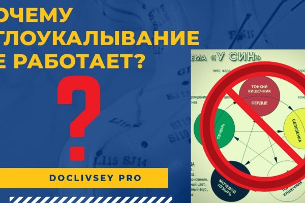 Кракен шоп интернет нарко
