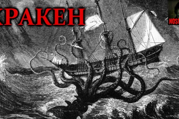 Kraken даркнет маркет