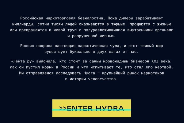 Кракен магазин наркотиков