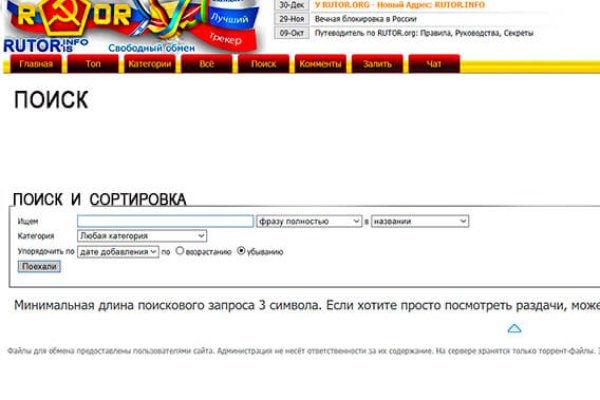 Вывести деньги с кракена