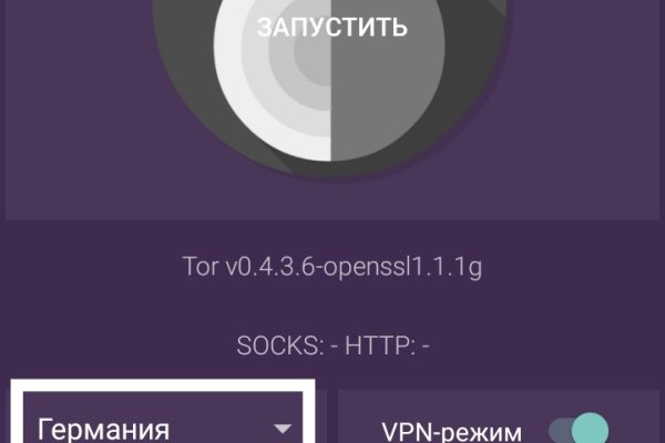 Кракен зеркало сайта