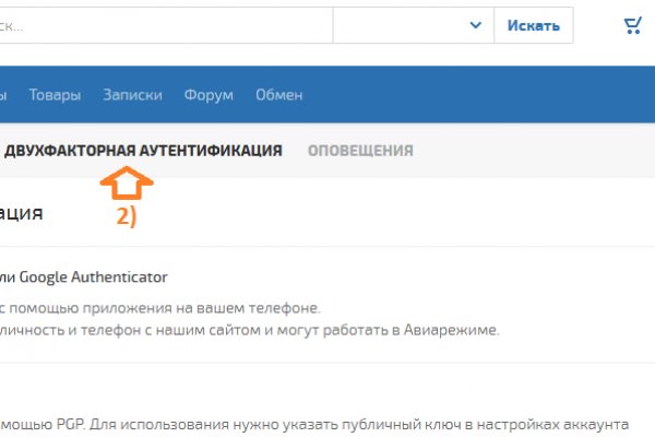 Не зачисляются деньги на кракен