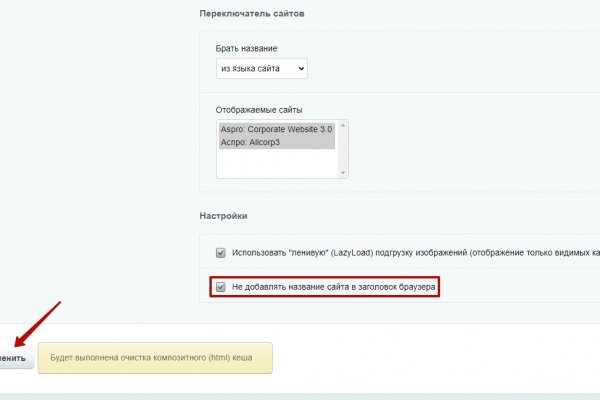 Кракен ссылка онион зеркало