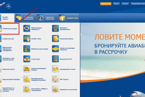 Где взять ссылку на кракен kraken014 com