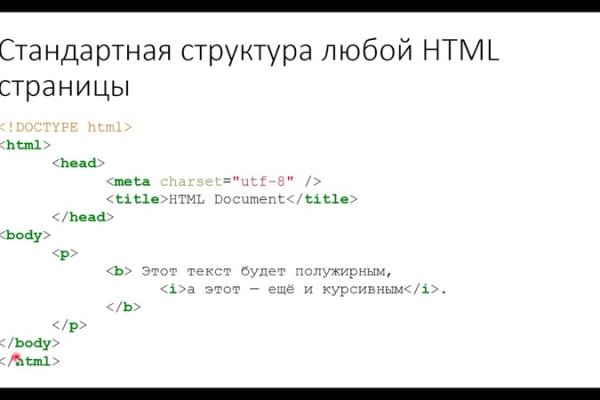 Восстановить аккаунт на кракене