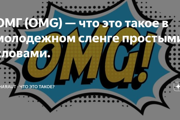 Кракен 2krnk cc
