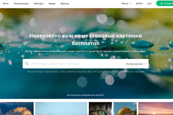 Кракен современный даркнет маркетплейс