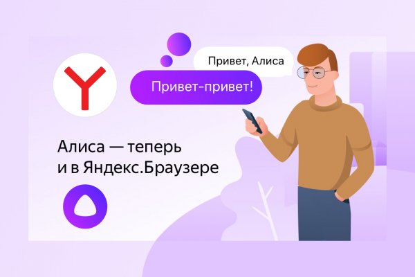 Где найти ссылку на кракен