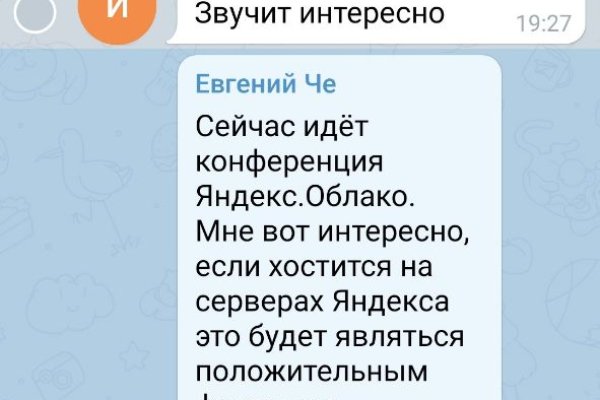 Не заходит на кракен