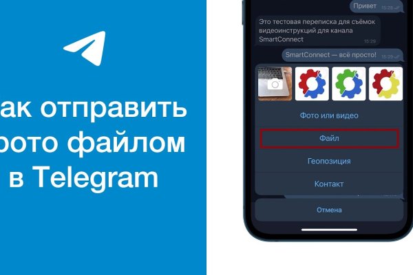 Модератор на кракене