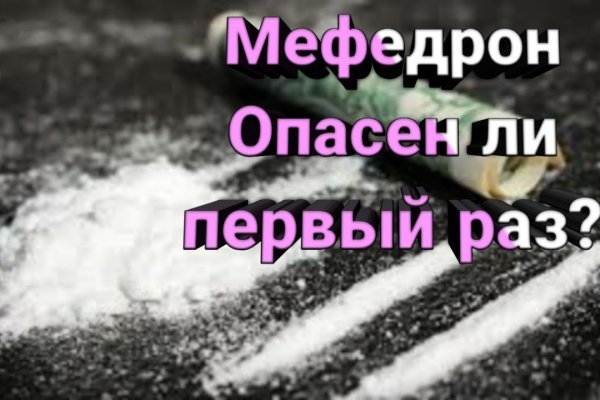 Кракен пользователь не найден что делать