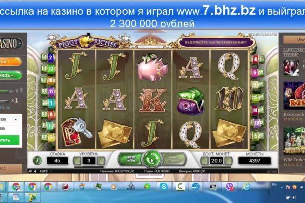 Реальная ссылка кракен