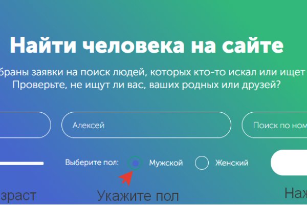 Восстановить аккаунт кракен