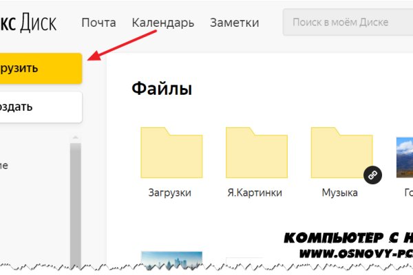 Kraken 4 ссылка