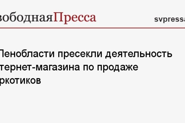 Наркошоп кракен