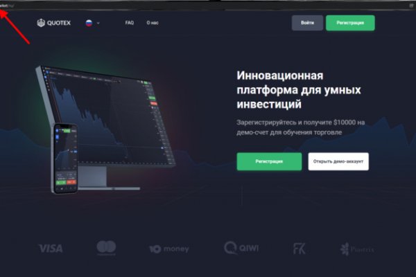 Линк кракена