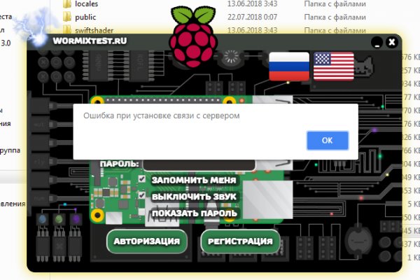 Где взять ссылку на кракен kraken014 com