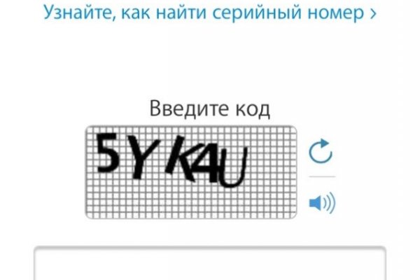 Как восстановить аккаунт кракен
