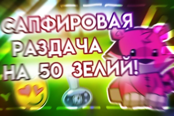 Кракен сайт в тор браузере