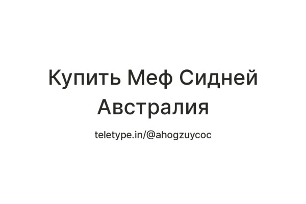 Кракен ссылка на тор официальная