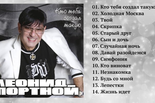 Kraken в россии