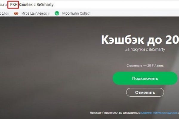 Кракен ссылка vtor
