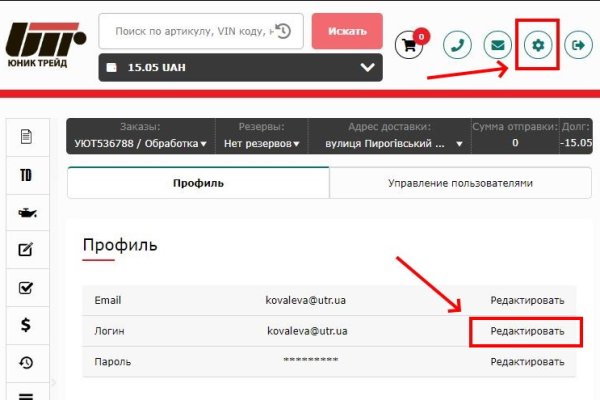 Кракен впн