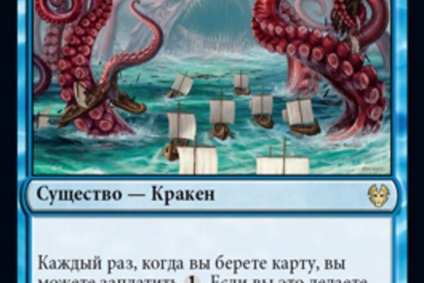 Кракен сайт ссылка тор браузере