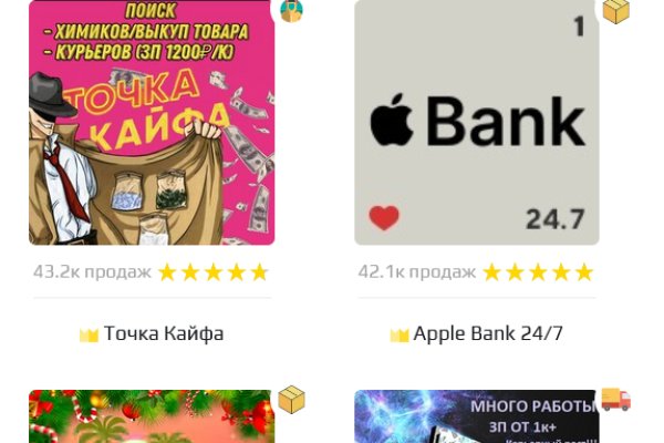 Кракен нарка шоп