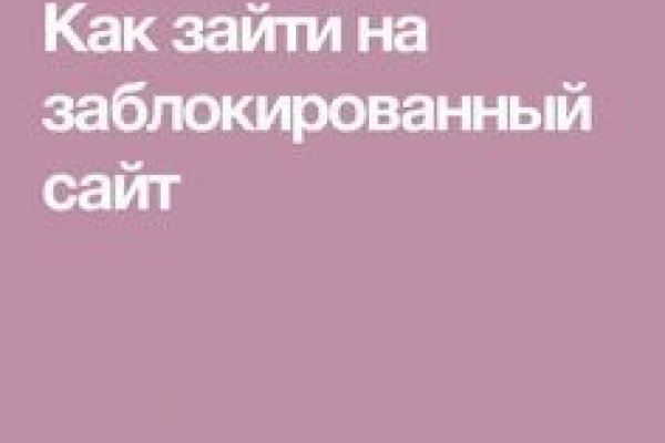 Кракен москва наркотики