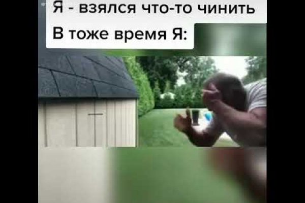 Ссылка на кракен tor