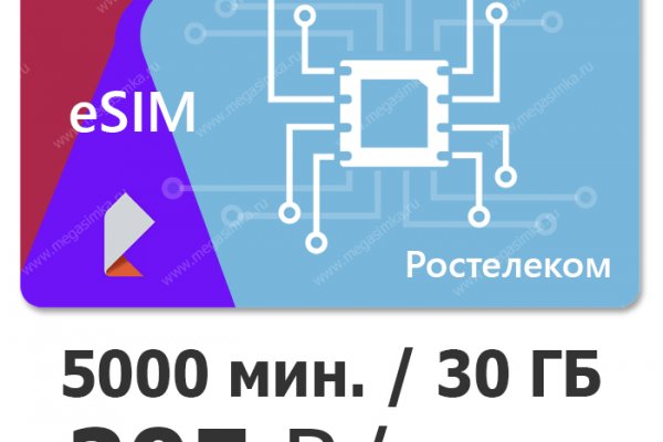 Кракен плейс