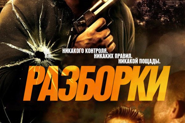 Кракен ссылка на тор официальная онион